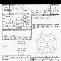 Toyota ISIS лот № 17094 оценка R  с аукциона в Японии 6