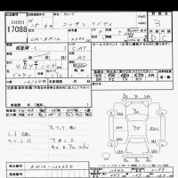 Nissan LIBERTY лот № 17088 оценка 3  с аукциона в Японии 6