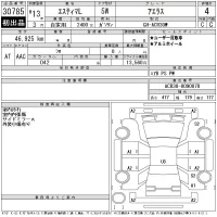 Toyota ESTIMA лот № 30785 оценка 4  с аукциона в Японии 11