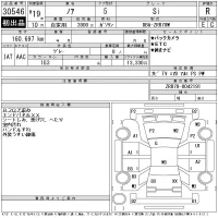 Toyota NOAH лот № 30546 оценка R  с аукциона в Японии 11