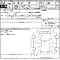 Toyota COROLLA FIELDER лот № 10481 оценка 3.5  с аукциона в Японии 11