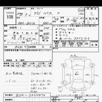 Nissan DAYZ ROOX лот № 108 оценка 3  с аукциона в Японии 10