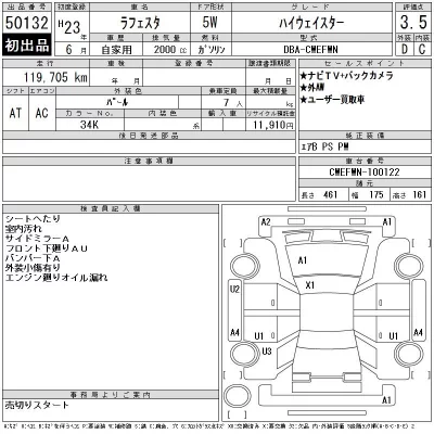 catalog-car-11
