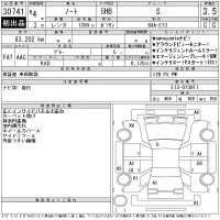 Nissan NOTE лот № 30741 оценка 3.5  с аукциона в Японии 10