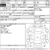 Nissan NOTE лот № 30555 оценка 3.5  с аукциона в Японии 11