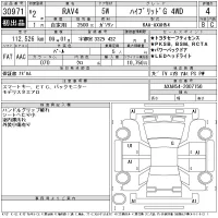 Toyota RAV4 лот № 30971 оценка 4  с аукциона в Японии 11