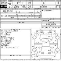 Toyota Prius лот № 10362 оценка 3  с аукциона в Японии 11