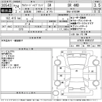 Toyota ALPHARD лот № 30543 оценка 3.5  с аукциона в Японии 11