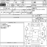 Toyota BELTA лот № 30586 оценка 3.5  с аукциона в Японии 11