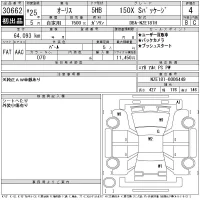 Toyota AURIS лот № 30662 оценка 4  с аукциона в Японии 11