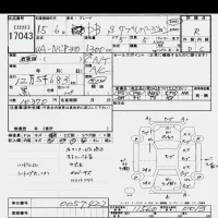 Toyota BB лот № 17043 оценка R  с аукциона в Японии 6