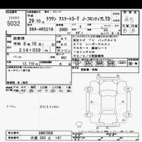 Toyota CROWN лот № 5032 оценка 4.5  с аукциона в Японии 10