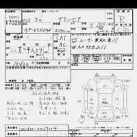 Toyota GRANVIA лот № 17028 оценка R  с аукциона в Японии 6