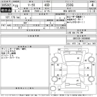 Toyota MARK X лот № 30592 оценка 4  с аукциона в Японии 11