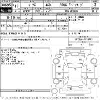 Toyota MARK X лот № 30695 оценка 3  с аукциона в Японии 11