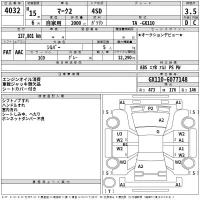 Toyota MARK II лот № 4032 оценка 3.5  с аукциона в Японии 2