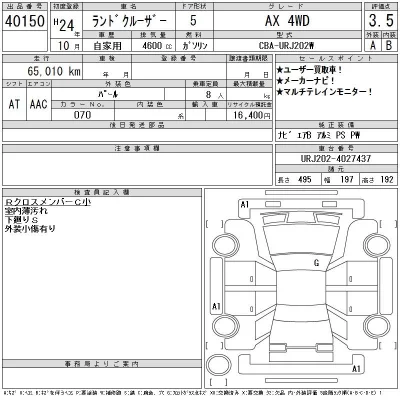 catalog-car-12