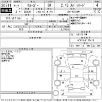 Toyota KLUGER лот № 30711 оценка 4  с аукциона в Японии 11