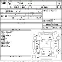 Toyota Prius лот № 9017 оценка R  с аукциона в Японии 2