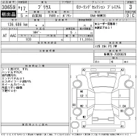 Toyota Prius лот № 30659 оценка 3  с аукциона в Японии 11