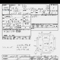 Toyota VITZ лот № 17079 оценка 3  с аукциона в Японии 6