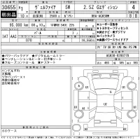Toyota VELLFIRE лот № 30655 оценка 4  с аукциона в Японии 11