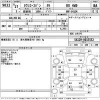 Toyota TOWN ACE VAN лот № 9032 оценка RA  с аукциона в Японии 2