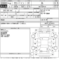 Toyota SUCCEED лот № 30660 оценка 3.5  с аукциона в Японии 11