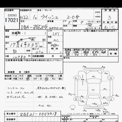 catalog-car-7