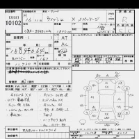 Toyota WISH лот № 10102 оценка R  с аукциона в Японии 9