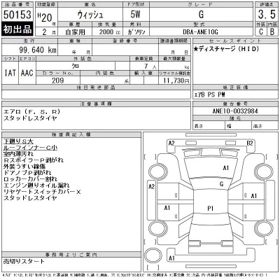 catalog-car-12