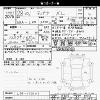 Nissan TEANA лот № 2075 оценка 4  с аукциона в Японии 11