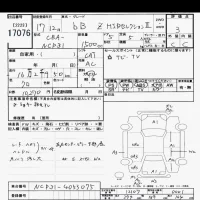 Toyota BB лот № 17076 оценка 3  с аукциона в Японии 6