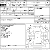 Toyota SUCCEED лот № 30817 оценка R  с аукциона в Японии 11