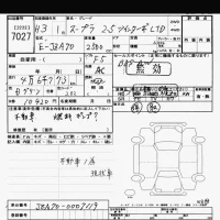 Toyota SUPRA лот № 7027 оценка   с аукциона в Японии 9