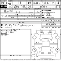 Lexus LS лот № 30813 оценка 4  с аукциона в Японии 11