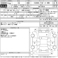 Lexus IS лот № 30800 оценка 3.5  с аукциона в Японии 11