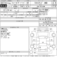 Toyota LAND CRUISER PRADO лот № 30773 оценка 3.5  с аукциона в Японии 11