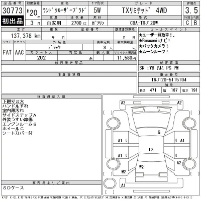 catalog-car-12