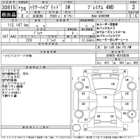 Toyota HARRIER лот № 30815 оценка 3  с аукциона в Японии 11