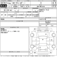 Toyota COROLLA FIELDER лот № 30767 оценка 4.5  с аукциона в Японии 11