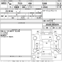 Toyota ARISTO лот № 6053 оценка 3.5  с аукциона в Японии 2