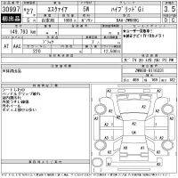 Toyota ESQUIRE лот № 30997 оценка 3.5  с аукциона в Японии 11