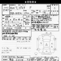 Toyota PORTE лот № 2147 оценка R  с аукциона в Японии 10