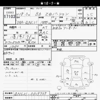 Toyota BB лот № 17103 оценка 3.5  с аукциона в Японии 6