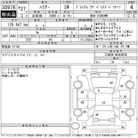 Toyota HARRIER лот № 30976 оценка 4  с аукциона в Японии 11