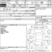 Toyota RAUM лот № 50204 оценка 3.5  с аукциона в Японии 11