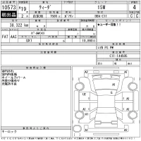 Nissan TIIDA лот № 10573 оценка 4  с аукциона в Японии 11