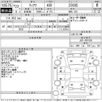 Nissan TEANA лот № 10575 оценка R  с аукциона в Японии 11
