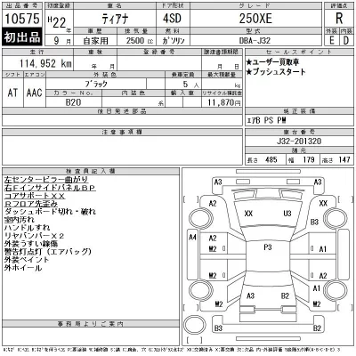 catalog-car-12